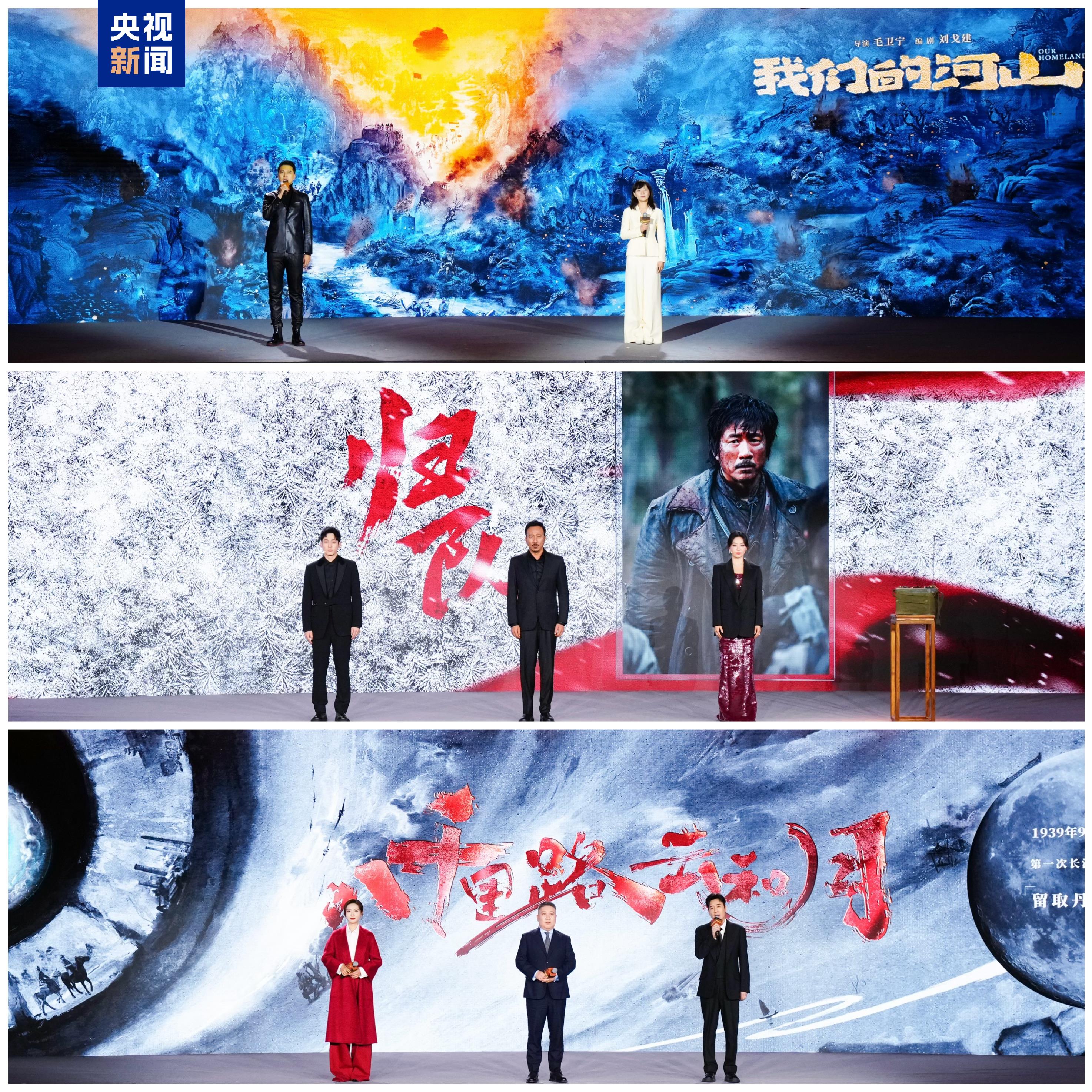 大劇看總臺！中央廣播電視總臺2025電視劇片單發佈