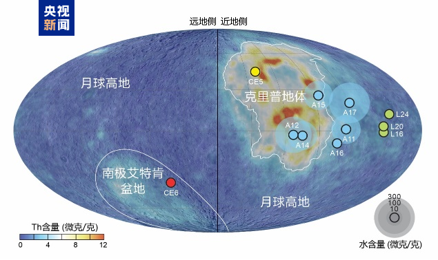 中國新發現！嫦娥六號玄武岩揭示月背月幔更幹