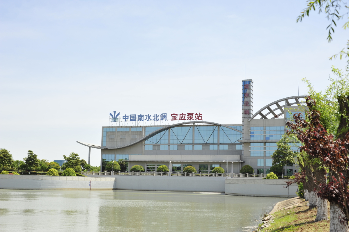 科技賦能 生態更美 百姓安樂——南水北調東、中線一期工程沿線見聞