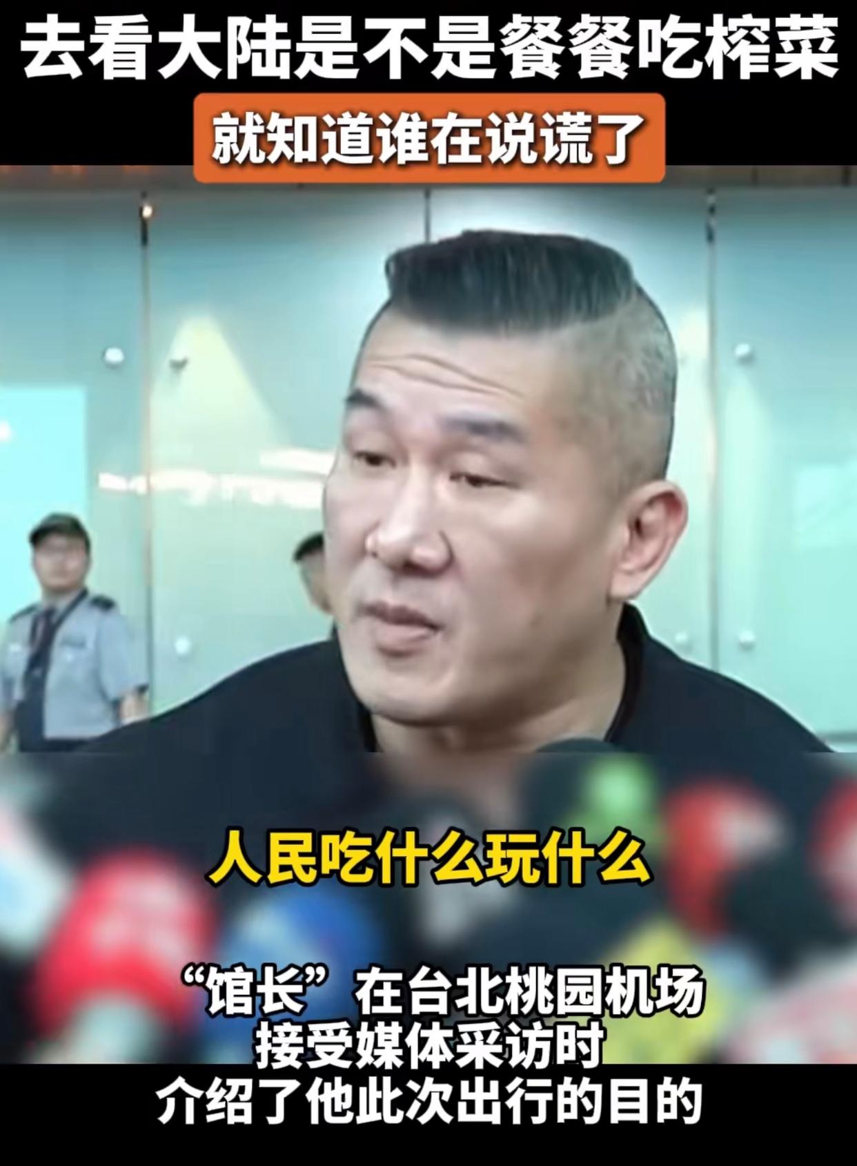 銳評｜這下知道“到底誰在説謊了”