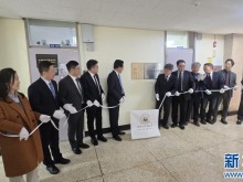 “中韓文明互鑒合作研究中心”簽約暨揭牌儀式在韓舉行 “中韓文明互鑒合作研究中心”簽約暨揭牌儀式在韓舉行