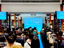 “漢”你一起“hua”東湖：漢臺青年東湖共創行動在漢正式啟動