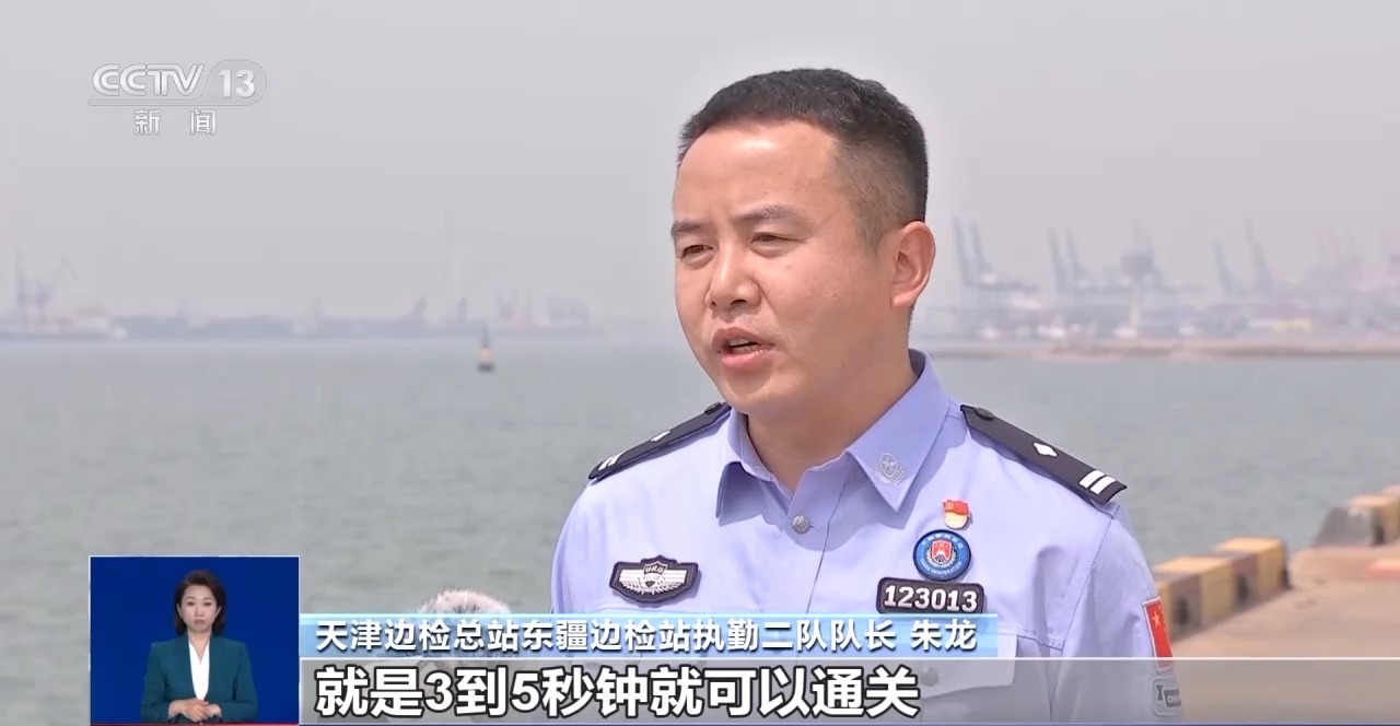 坐郵輪免簽入境政策一週年 港口發力為入境遊帶來新機遇