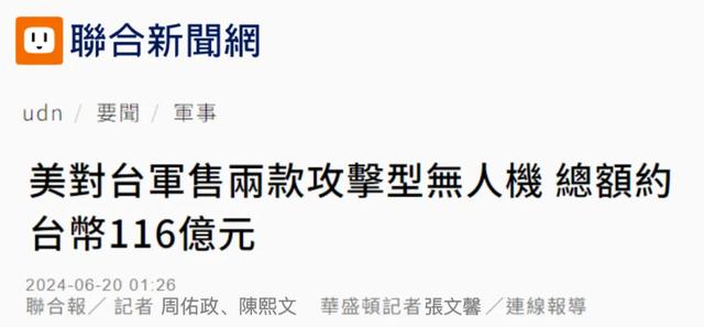 日月譚天丨島內民眾拒絕“被台獨”！賴清德騙不下去了
