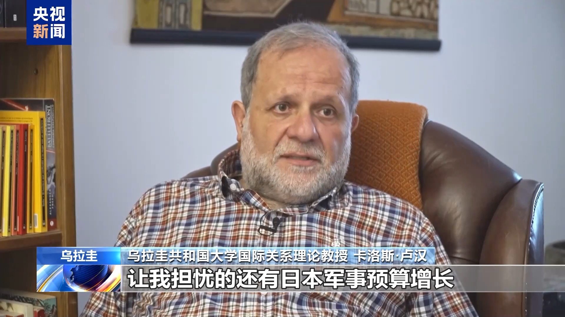 國際人士批評高市早苗涉臺錯誤言論