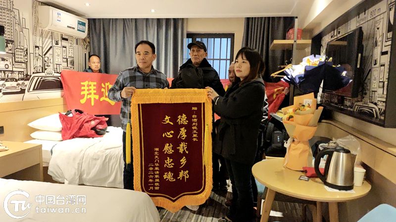 海峽擺渡二十載 新春再送老兵歸——劉德文2026年第二次護送湖北老兵魂歸故里 海峽擺渡二十載 新春再送老兵歸——劉德文2026年第二次護送湖北老兵魂歸故里