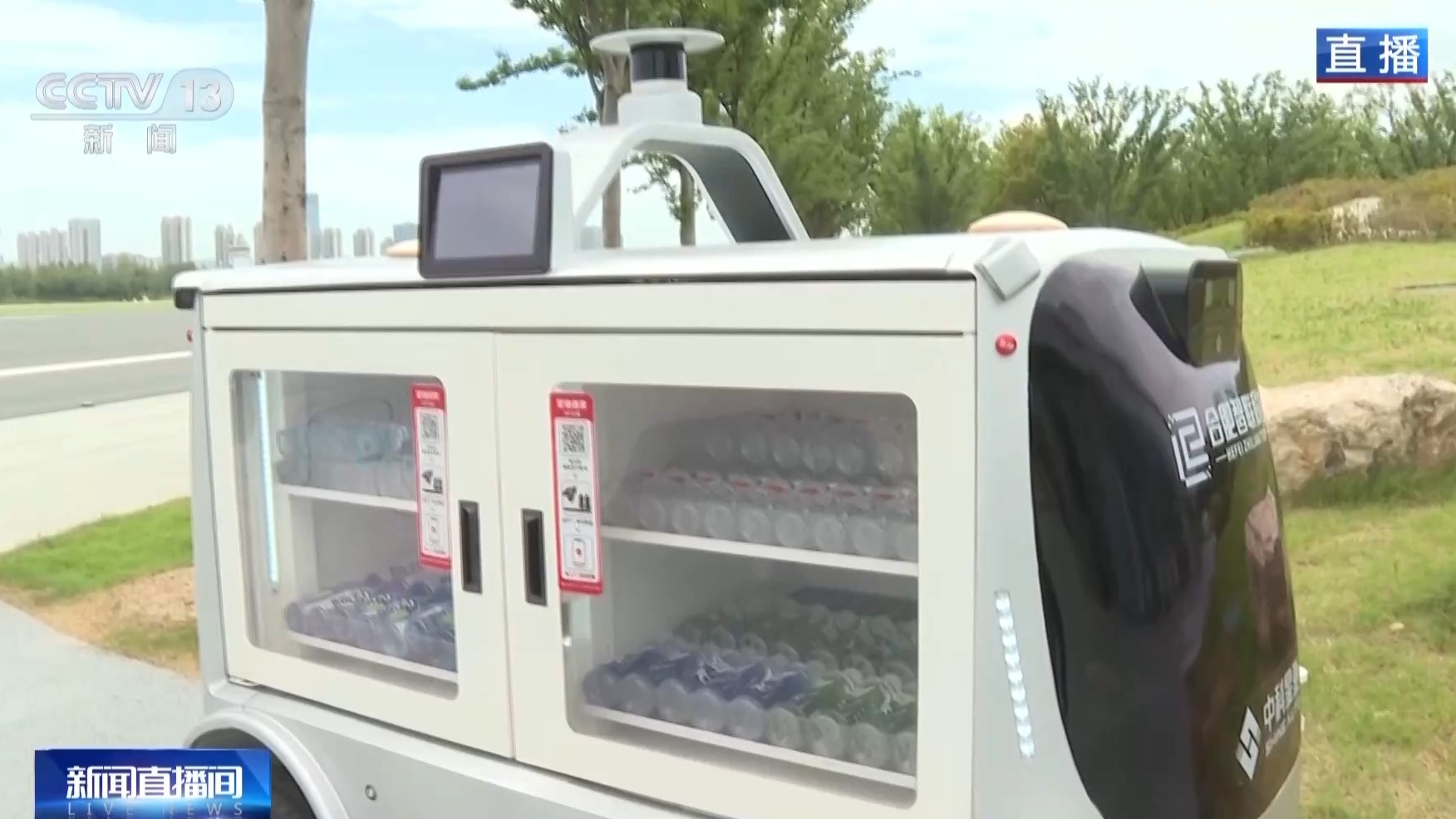 無人巴士、空中“飛的”……科創場景“活”起來 讓城市更智慧