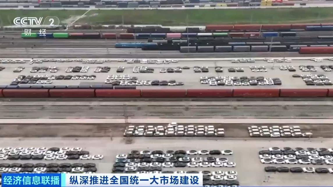 平均每分鐘就有一輛新車下線 中國汽車加速駛上協同創新之路