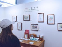 香港故事丨“我們的朋友”,畫出不被定義的人生 香港故事丨“我們的朋友”,畫出不被定義的人生