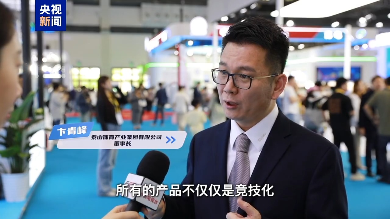 新産品新場景激活健康消費新需求