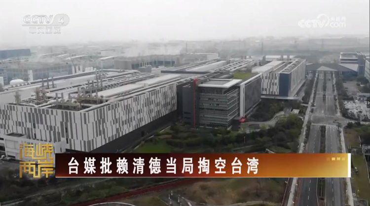 台灣民眾心聲：“孩子的教育不能等，希望不能滅”_fororder_2