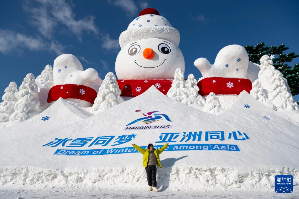 探訪第九屆亞洲冬季運動會雪上賽區