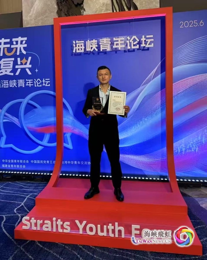 青春同心創未來，攜手打拼謀復興：第二十三屆海峽青年論壇在廈門開幕_fororder_３