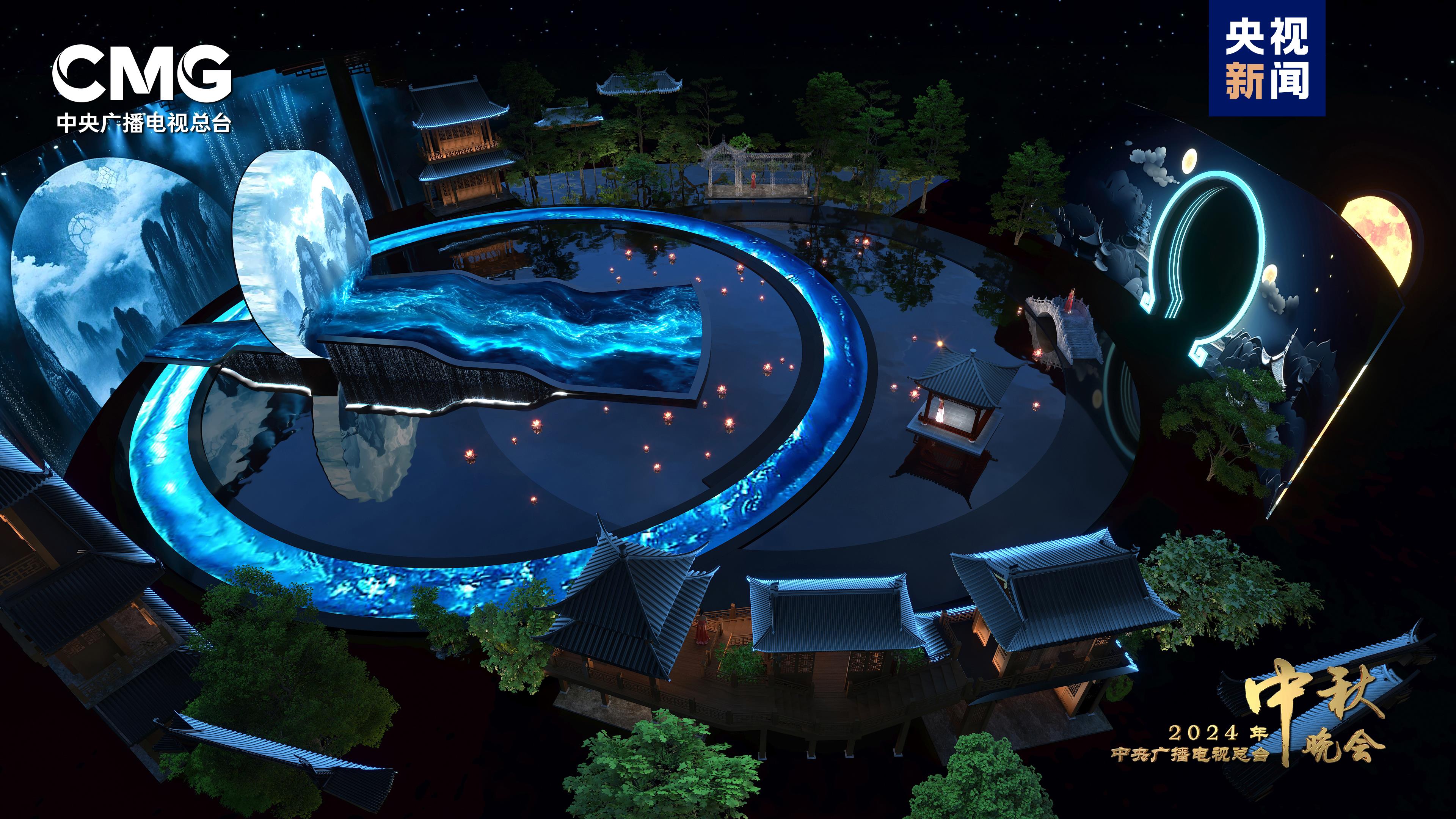 中央廣播電視總臺2024年中秋晚會將在遼寧瀋陽舉辦