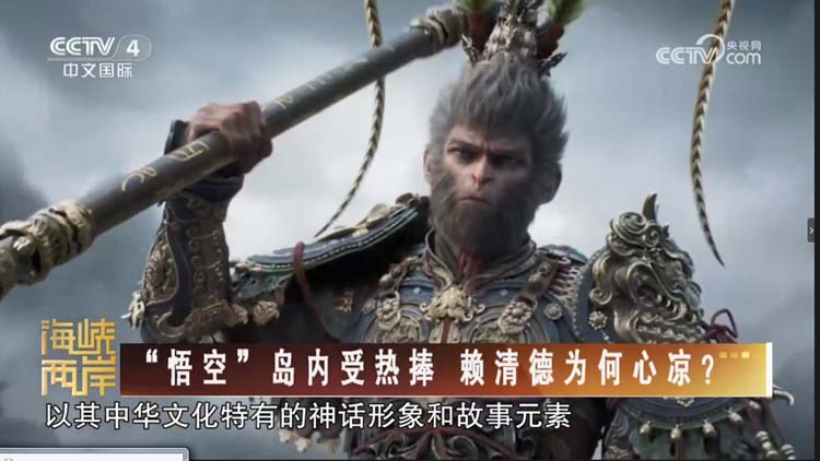“悟空一齣手，便知有沒有”