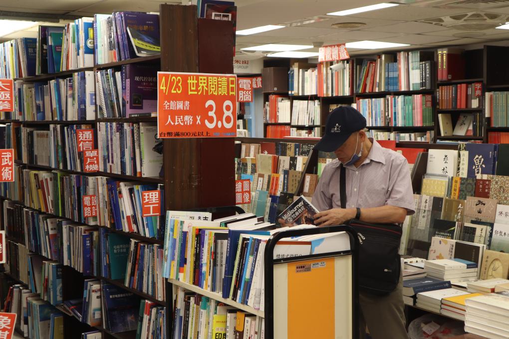 特寫：與簡體字書店相守的台灣人