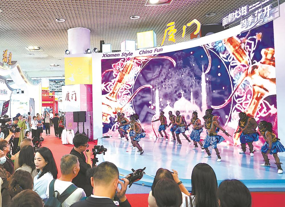 第二十屆海峽旅遊博覽會在廈門開幕