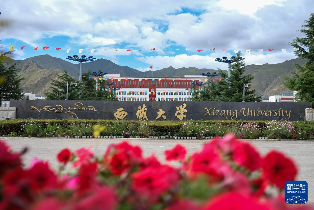 第一個機場、第一所大學……一組照片見證新西藏變遷 第一個機場、第一所大學……一組照片見證新西藏變遷