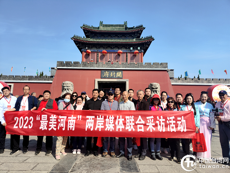 凝心鑄魂聚合力 守正創新啟新程 河南省奮力譜寫新時代對臺工作新篇章 凝心鑄魂聚合力 守正創新啟新程 河南省奮力譜寫新時代對臺工作新篇章