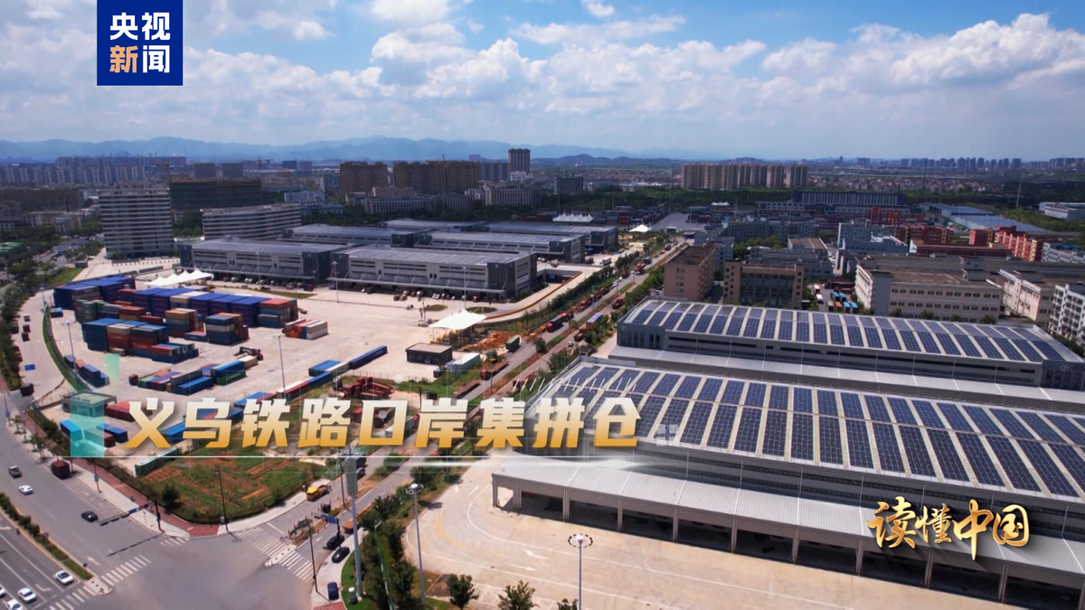 電商“加速度”看跨境電商如何火遍全球