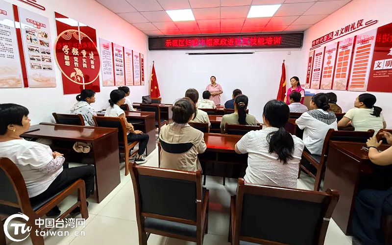 搭建就業金橋 助力巾幗圓夢