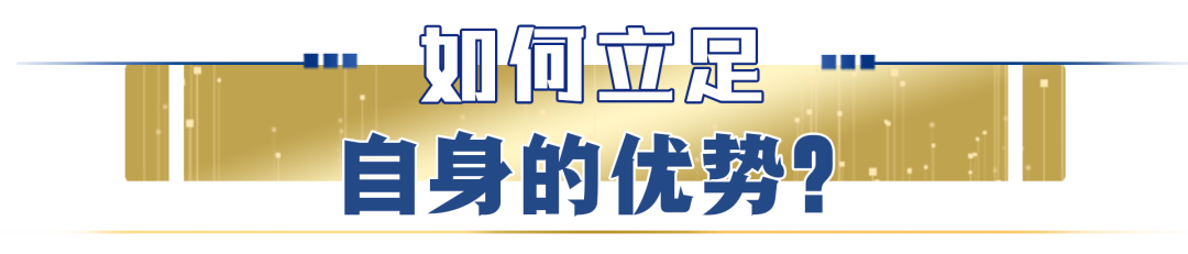 玉淵譚天丨如何從世界經濟乏力中“突圍”？——再探中國經濟的信心與優勢