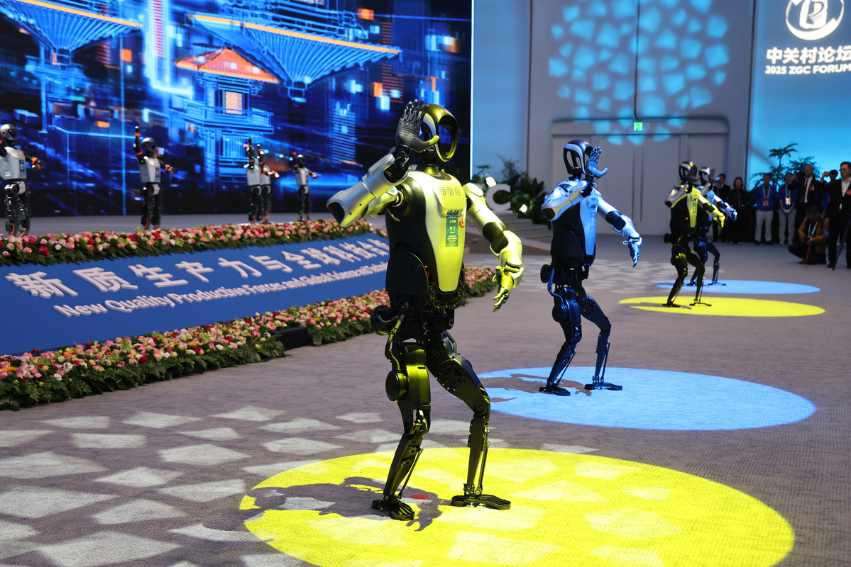 探營中關村論壇 探營中關村論壇