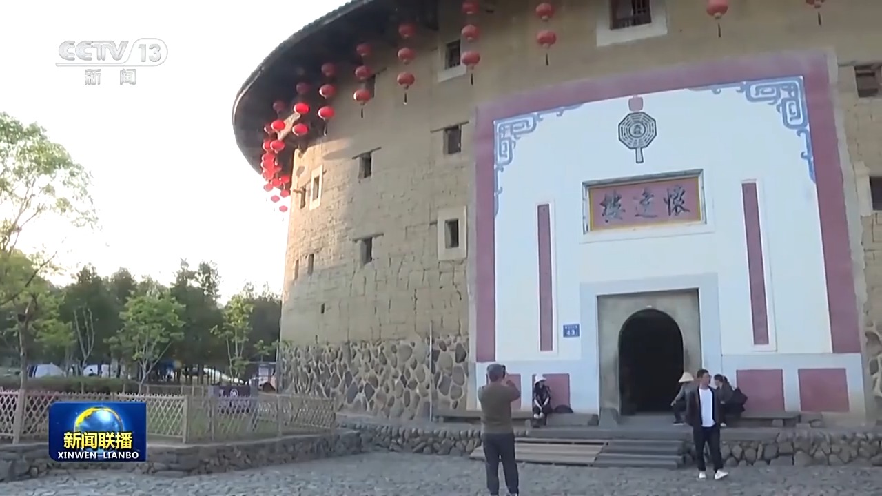 福建土樓：匠心築家園 方圓承古今