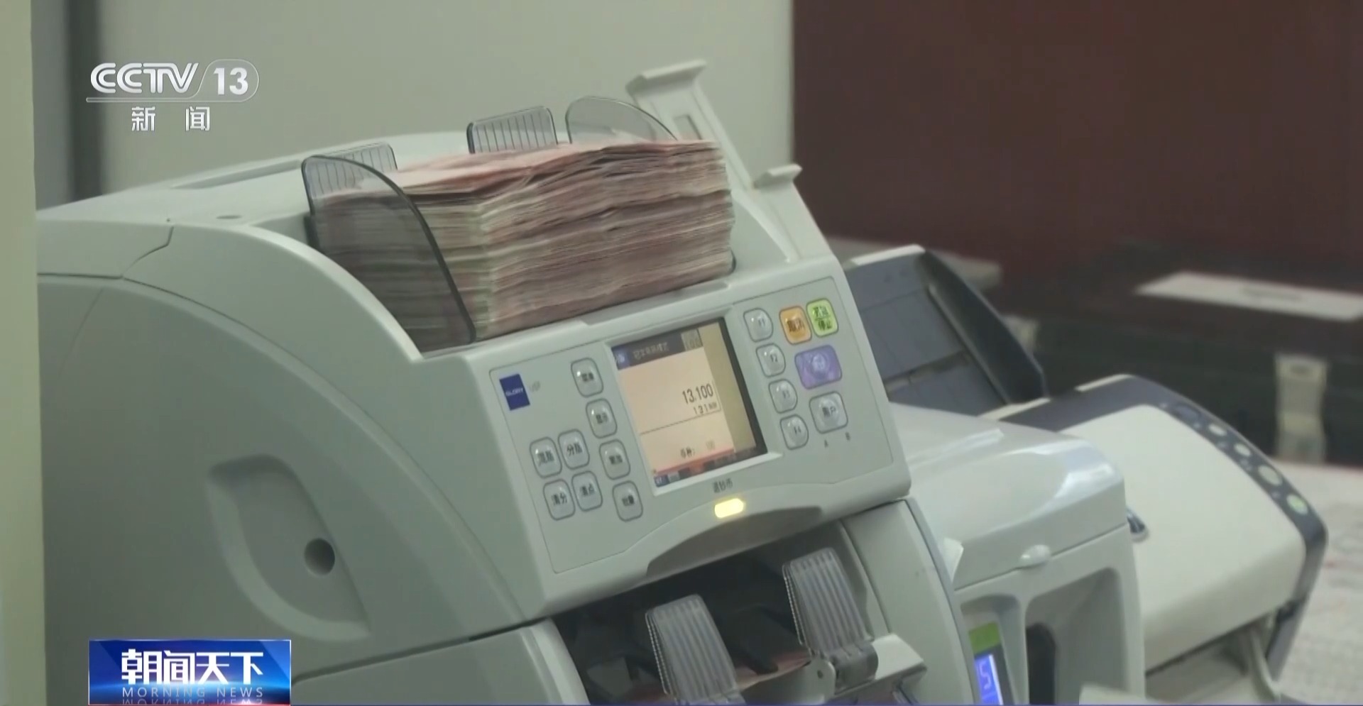 信心明顯提升 外資金融機構加速在華佈局 信心明顯提升 外資金融機構加速在華佈局