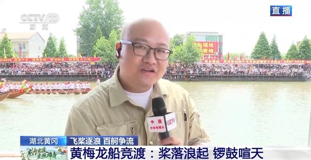 龍船競渡 你能聽懂“咚咚咚咚鏘”和“咚鏘、咚鏘、咚鏘”嗎