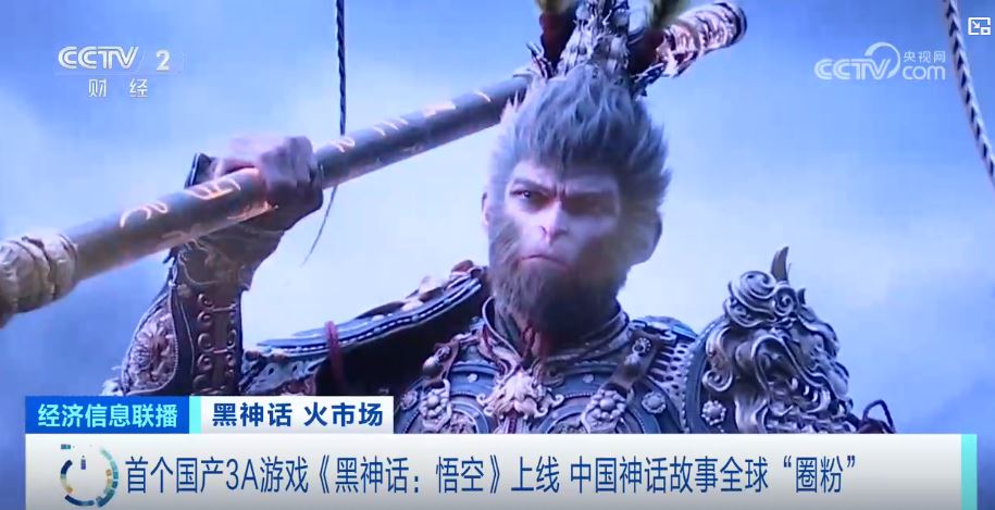 台灣同胞致敬《黑神話：悟空》：每個人心中都有悟空