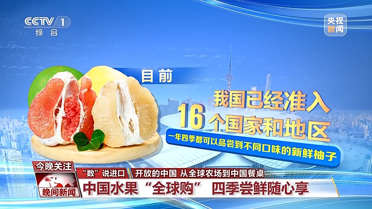 瓶蓋大的藍莓、不斷供的榴蓮 來看“甜蜜”的中國機遇 瓶蓋大的藍莓、不斷供的榴蓮 來看“甜蜜”的中國機遇