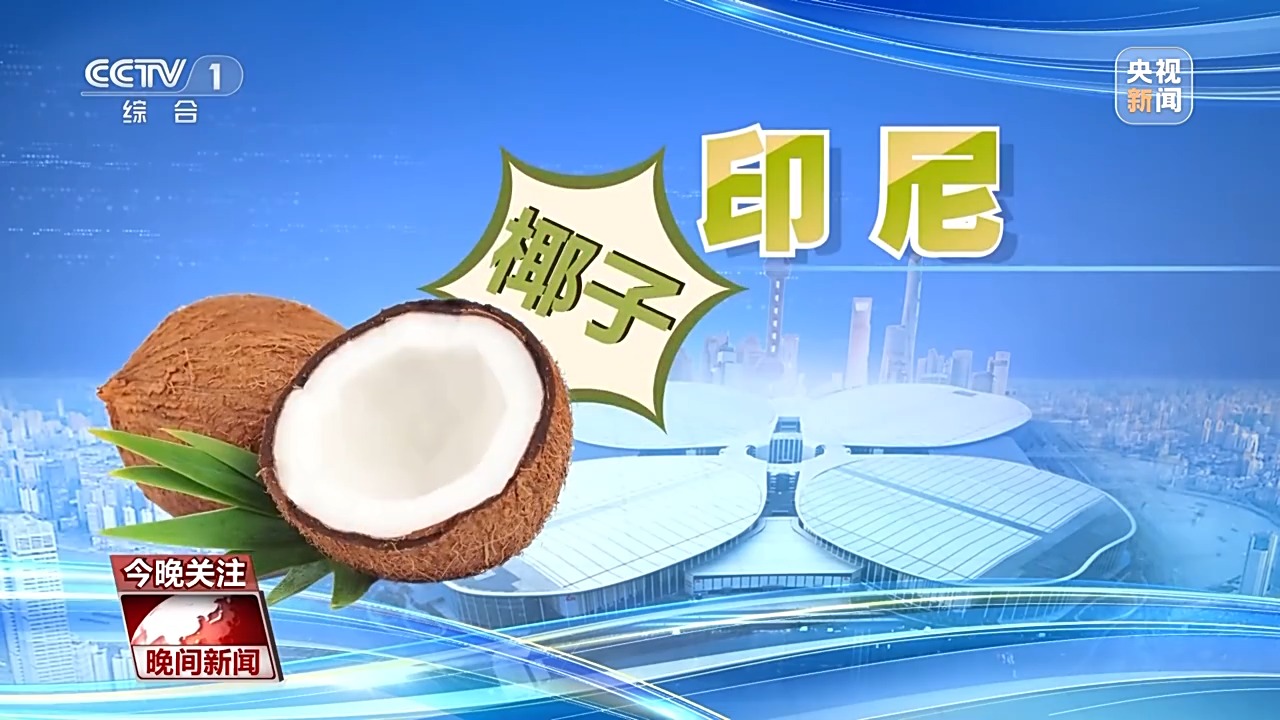 瓶蓋大的藍莓、不斷供的榴蓮 來看“甜蜜”的中國機遇 瓶蓋大的藍莓、不斷供的榴蓮 來看“甜蜜”的中國機遇