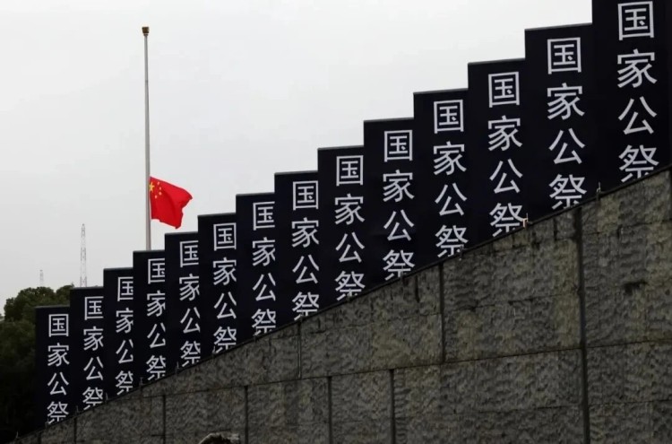 我們為何銘記這段歷史——一位大學教師在國家公祭日的思考_fororder_1_副本