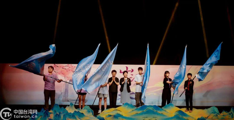 “山河美·兩岸青少年詩詞大會”在滬舉辦兩岸青年共赴文化研學營