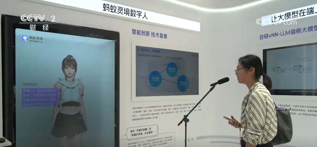 國産AI“出海”應用超百款 産業鏈加速拓展海外市場