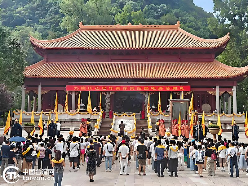 海峽兩岸少數民族同胞在寧遠共祭舜帝 海峽兩岸少數民族同胞在寧遠共祭舜帝