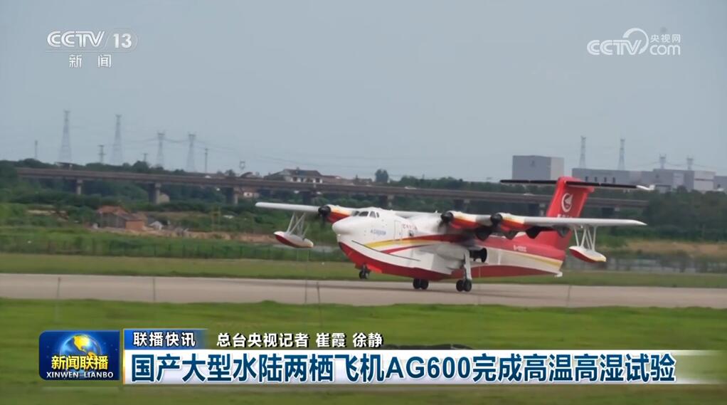 “穩”的基礎更牢、“進”的勢頭更明顯 中國經濟量增質升