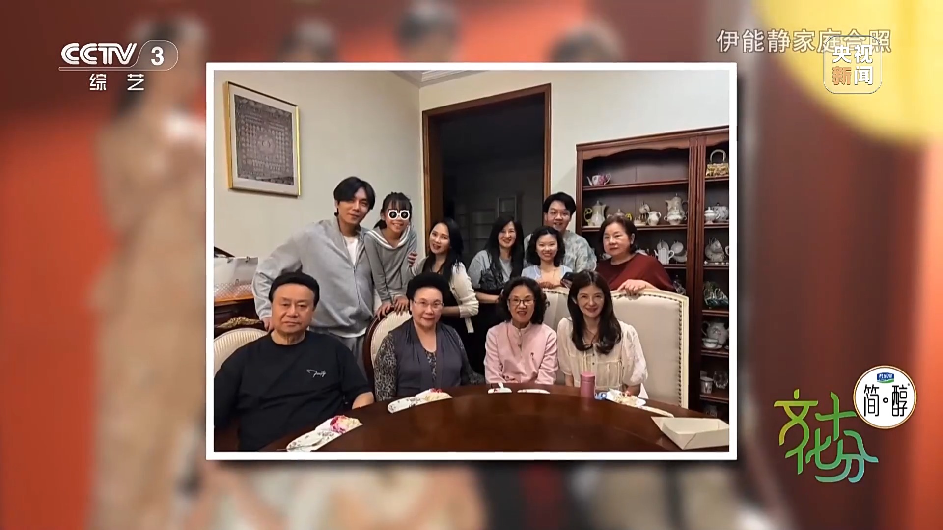 一脈同根 同曲迎春！揭秘春晚歌曲《寶島戀歌》背後的故事