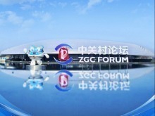 中國經濟圓桌會共話科技創新與産業創新深度融合