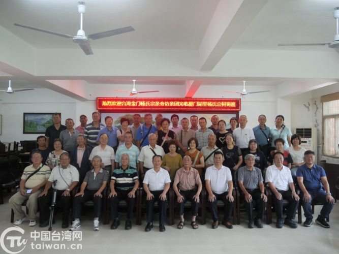 祖孫三代一同來認親,“子子孫孫不能忘本” 祖孫三代一同來認親,“子子孫孫不能忘本”