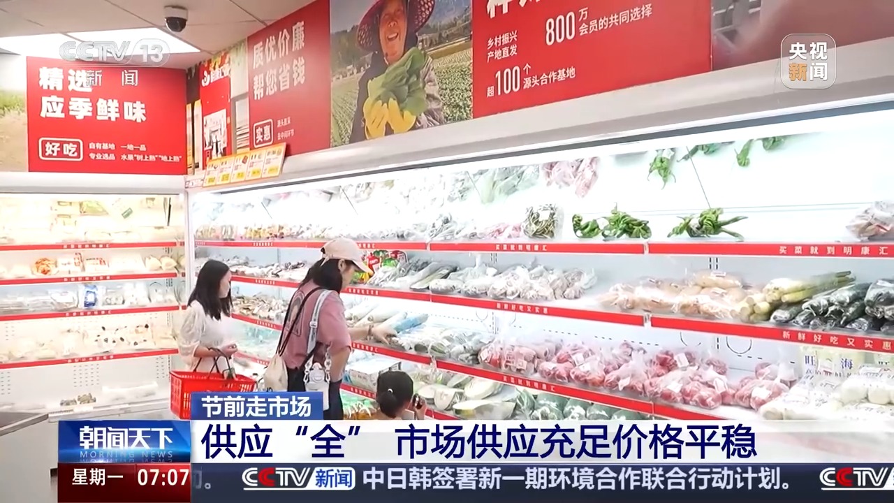 大閘蟹搭無人機、“小煤球”月餅出圈 今年雙節市場超有料 大閘蟹搭無人機、“小煤球”月餅出圈 今年雙節市場超有料