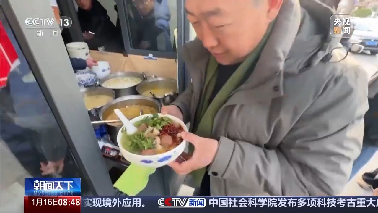 《東京夢華錄》《清明上河圖》同款美食，這份早餐“攻略”裏都有！