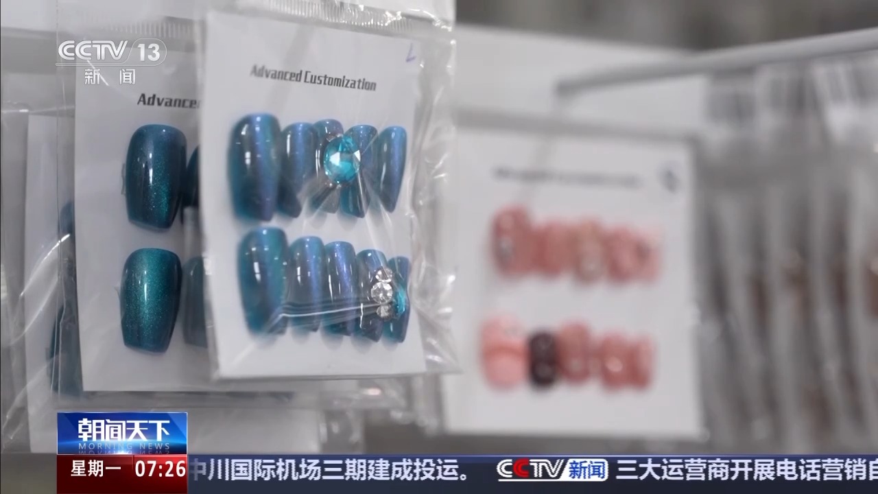 龍鳳牡丹上指尖！東海穿戴甲讓“方寸國潮”火爆海外