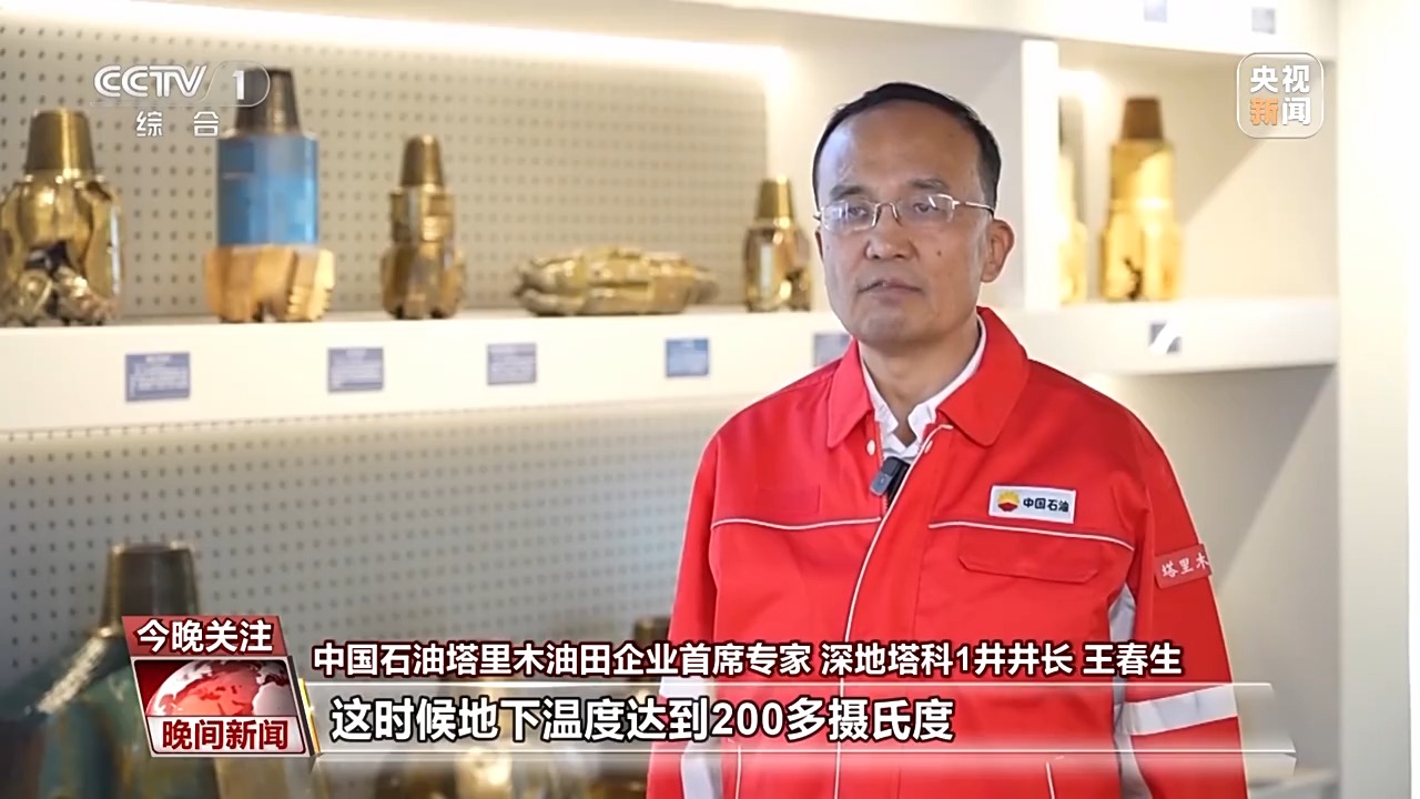 挺進深海深地深空 “十四五”期間“三深”領域交出亮眼成績單