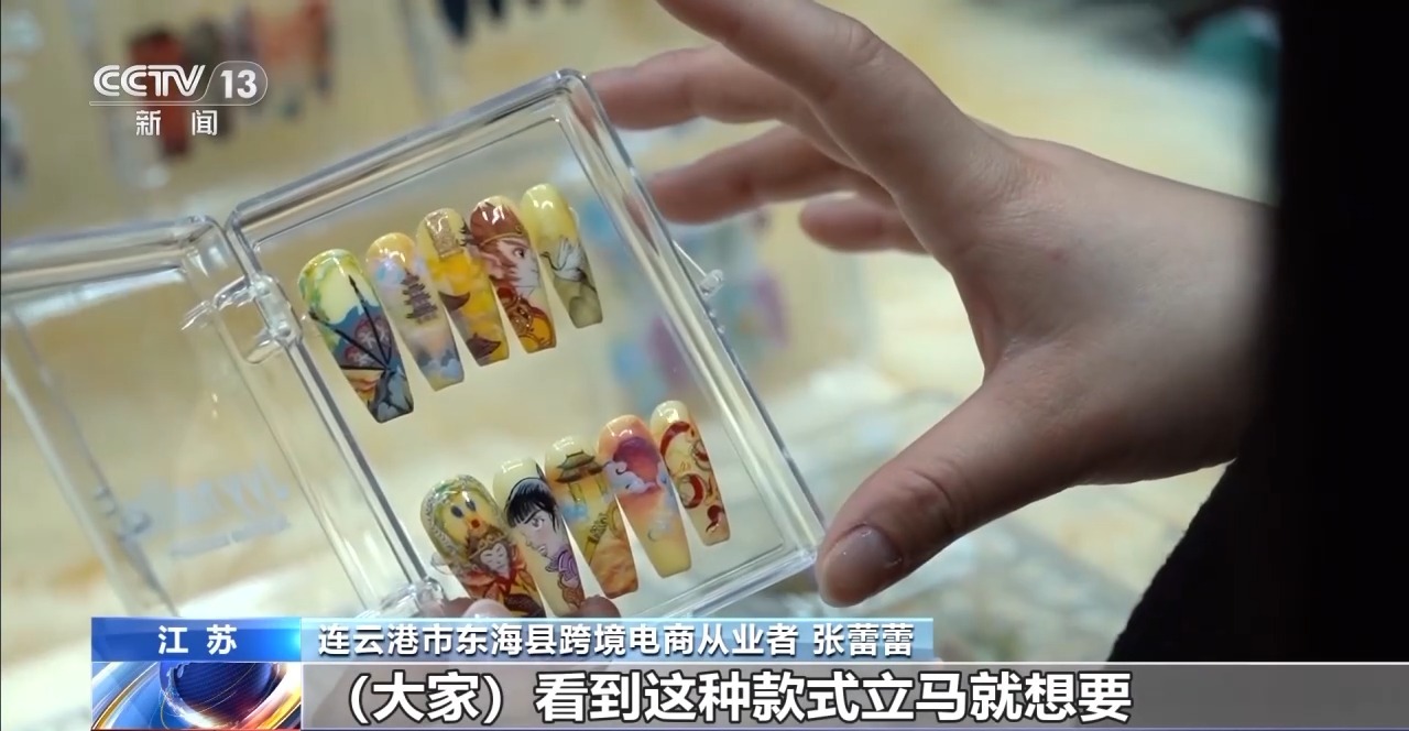 龍鳳牡丹上指尖！東海穿戴甲讓“方寸國潮”火爆海外