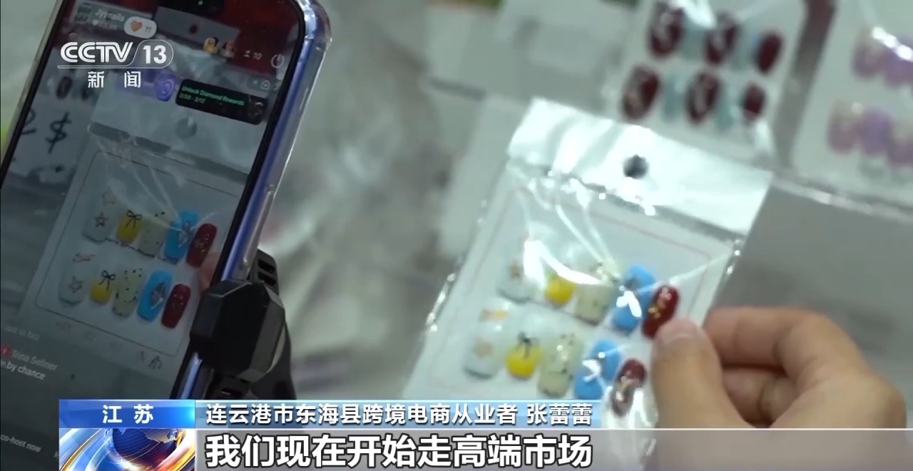 龍鳳牡丹上指尖！東海穿戴甲讓“方寸國潮”火爆海外