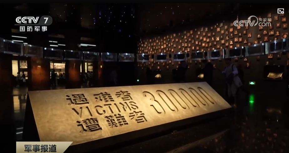 海外華僑華人:中華民族的傷痛永遠不能忘卻,來之不易的和平需要我們共同捍衛 海外華僑華人:中華民族的傷痛永遠不能忘卻,來之不易的和平需要我們共同捍衛_fororder_南京3.JPG