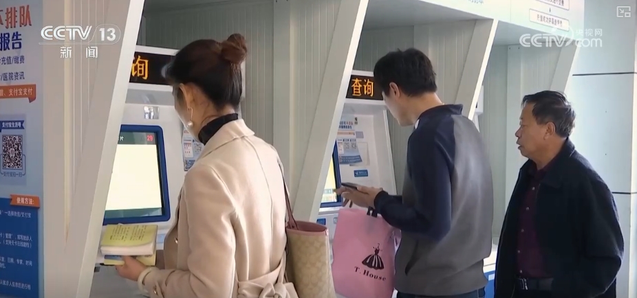 結算支付“順暢無感”！多維度洞察醫保基金即時結算新變化