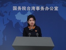 國臺辦：和平統一將是台灣基礎設施、新型基礎設施煥然一新的起點_fororder_VCG111630586576